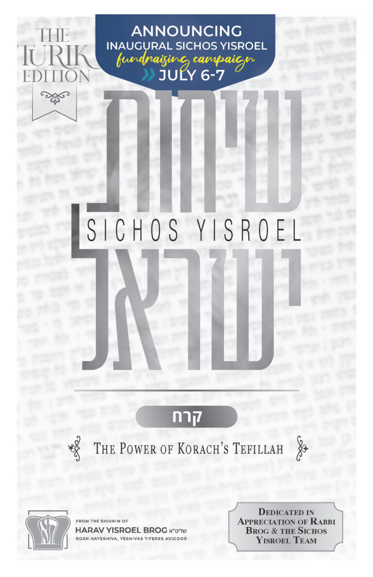 Korach 5782 – The Power of Korach’s Tefillah