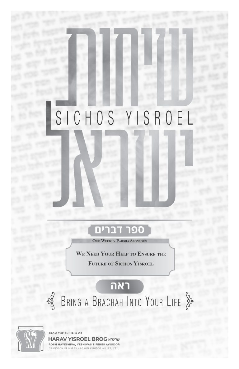 Parshas Re’eh: Bring a Brachah Into Your Life