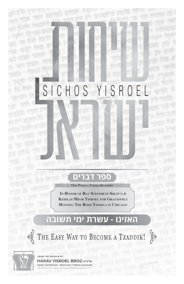 Parshas Haazinu 5785:  The Easy Way to Become a Tzaddik!